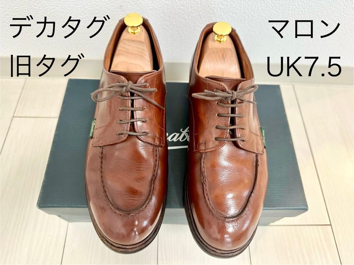 パラブーツ シャンボード 旧タグ デカタグ UK7 5 マロン｜Yahoo!フリマ