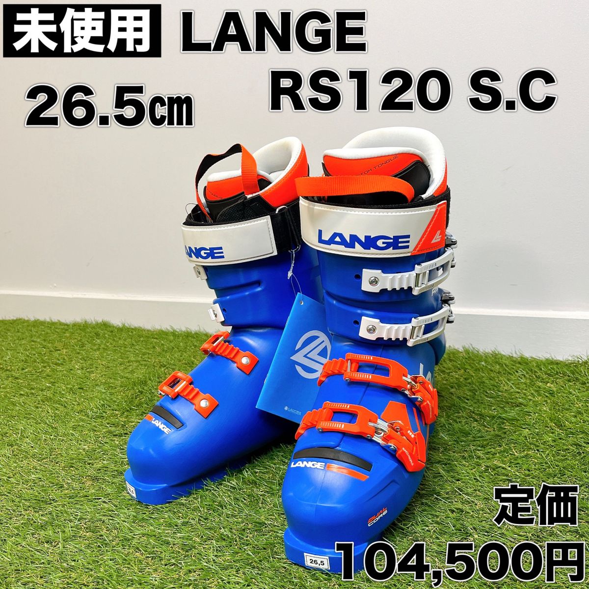 未使用 LANGE ラング RS 120 S C 26 5㎝ ソール長 306㎜ スキーブーツ