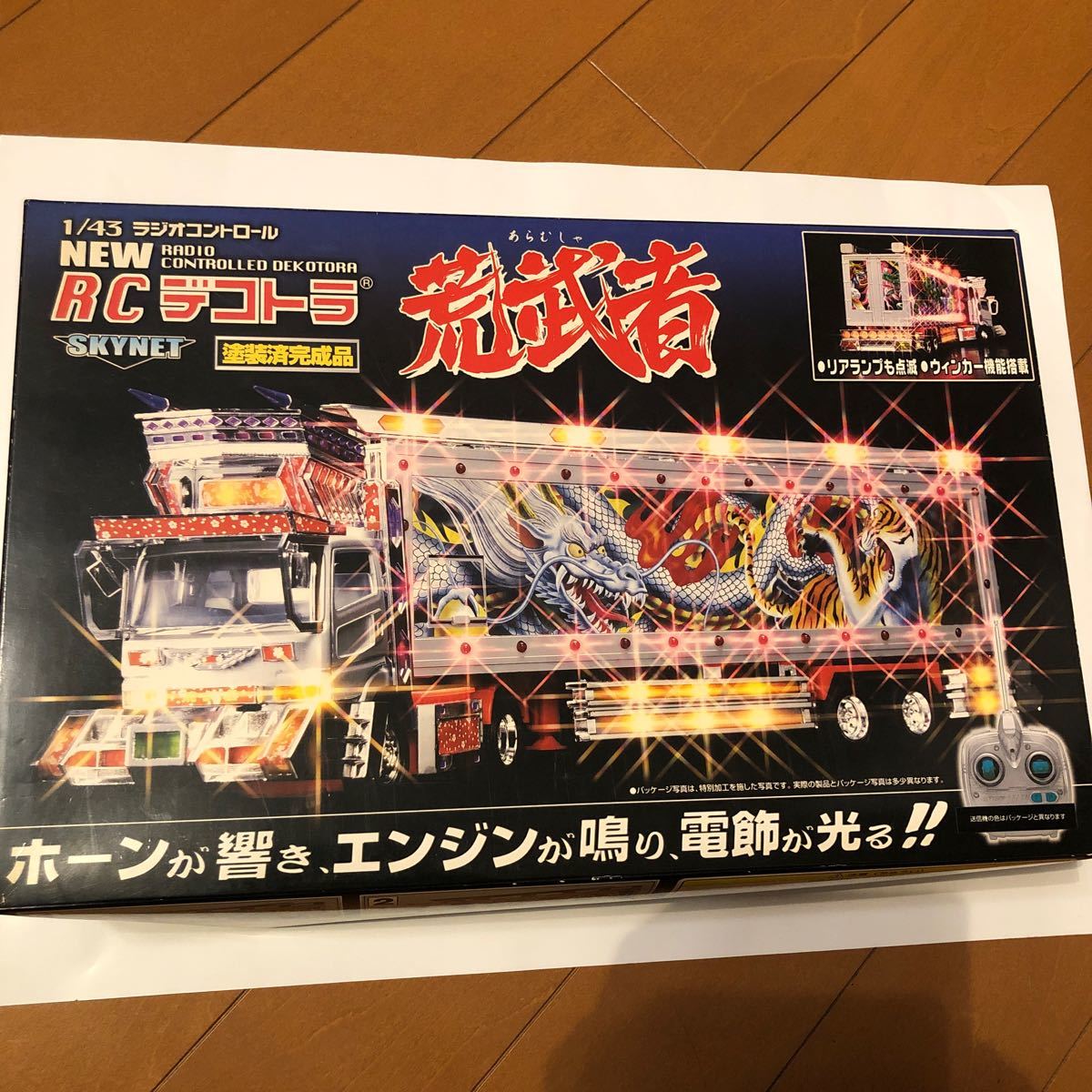 Yahoo!オークション - RCデコトラ ラジコン スカイネット 荒武者 1/43