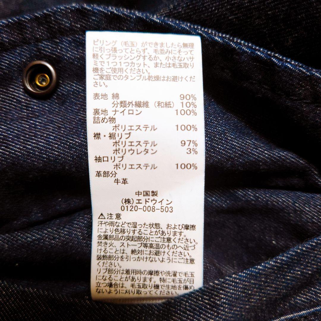 希少品》アルファ×カイハラ デニム MA-1ビンテージ フライトジャケット