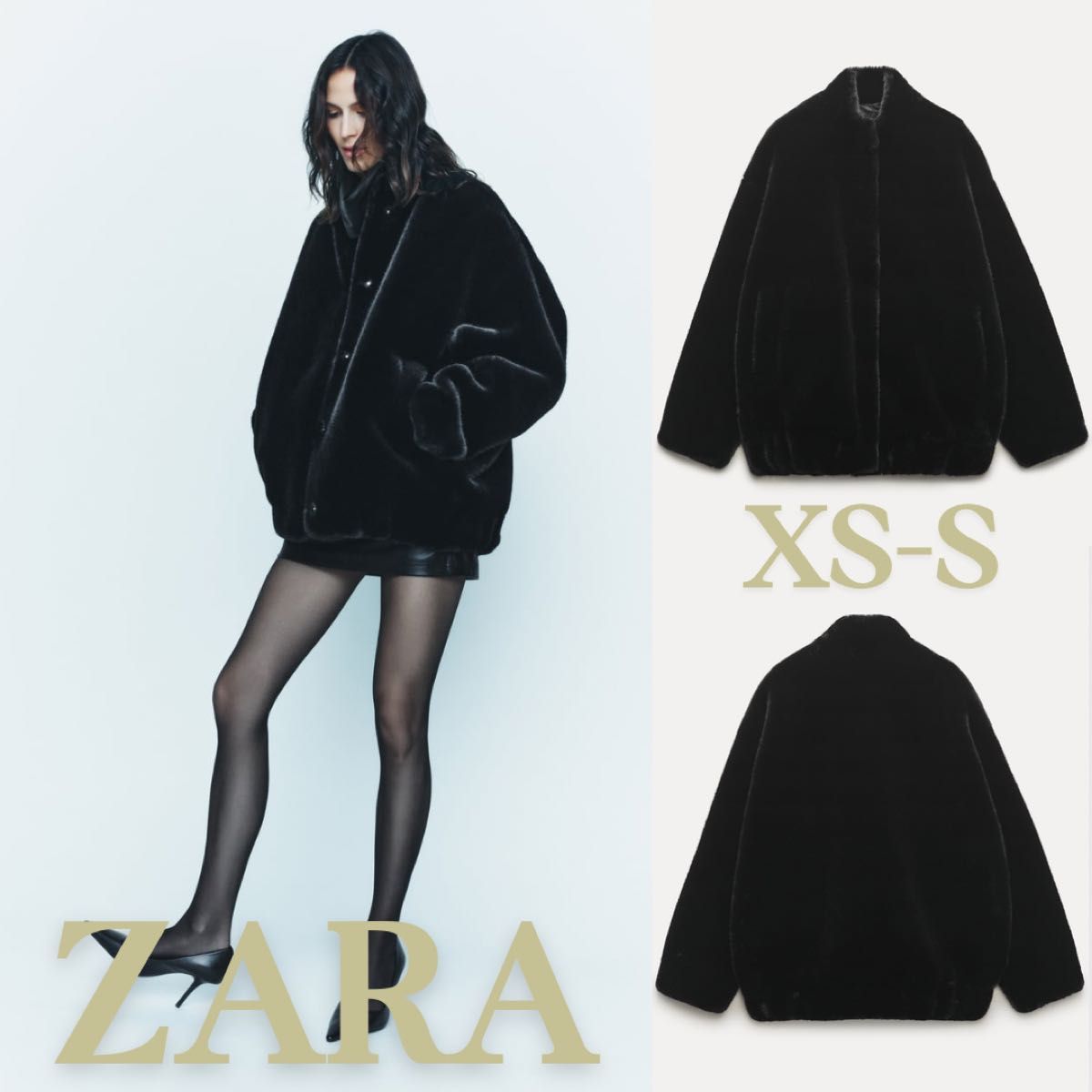 ザラ ZW COLLECTION フェイクファー ボンバージャケット XS-S｜Yahoo