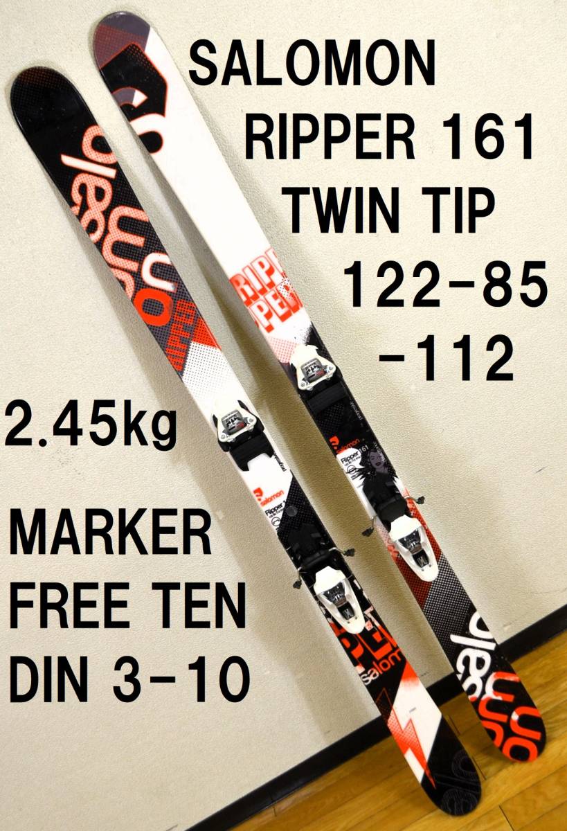 Yahoo!オークション - 美品 SALOMON RIPPER 161cm MARKER FREE TEN フ