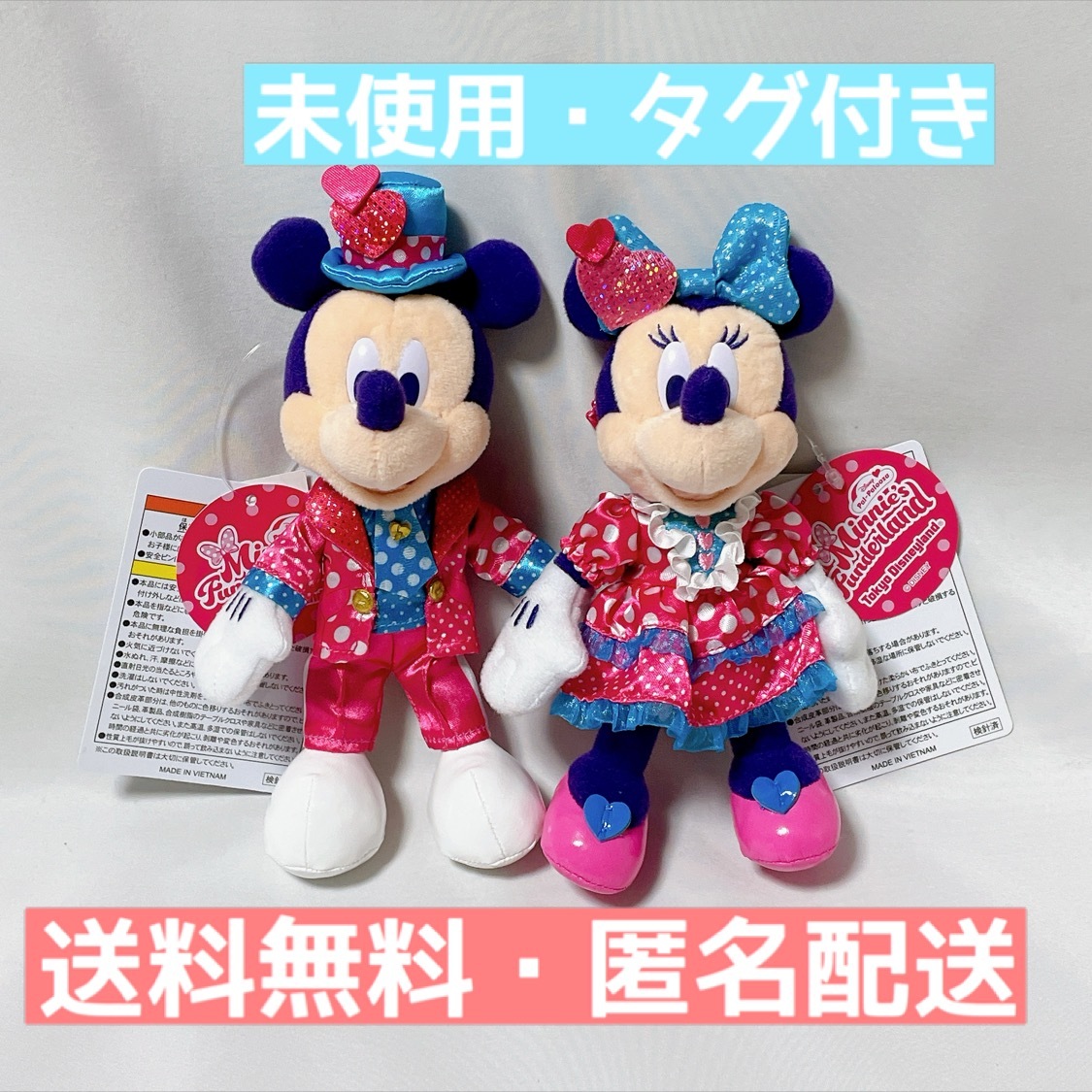 未使用・タグ付】ミッキー＆ミニー ぬいぐるみバッジ パルパルーザ