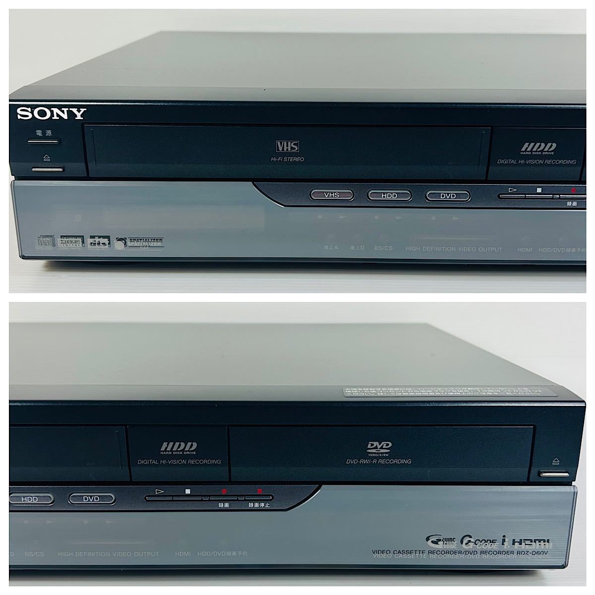 美品】SONY スゴ録 RDZ-D60V VHSギア新品交換済み 分解メンテナンス