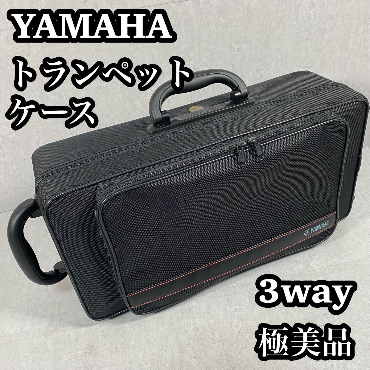 極美品】 YAMAHA ヤマハ トランペットケース セミハード 3Way｜Yahoo