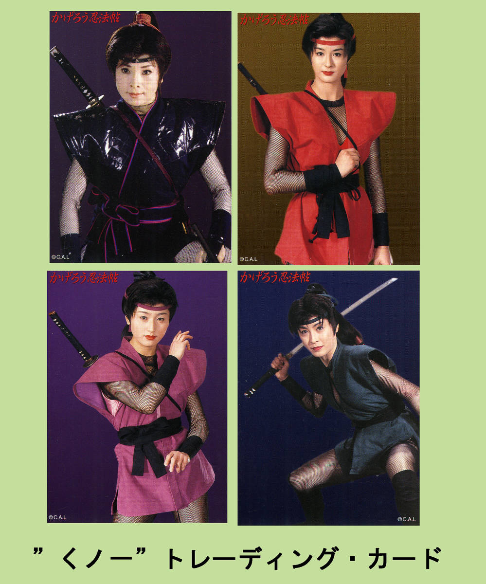Yahoo!オークション - DVD-BOX『 水戸黄門外伝 かげろう忍法帖 』DVD4