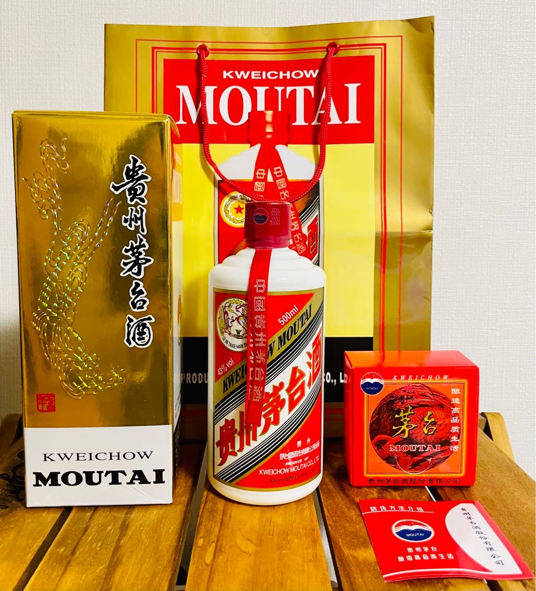 貴州茅台酒 2004年 天女 53% 500ml MOUTAI マオタイ 希少 貴州茅台酒