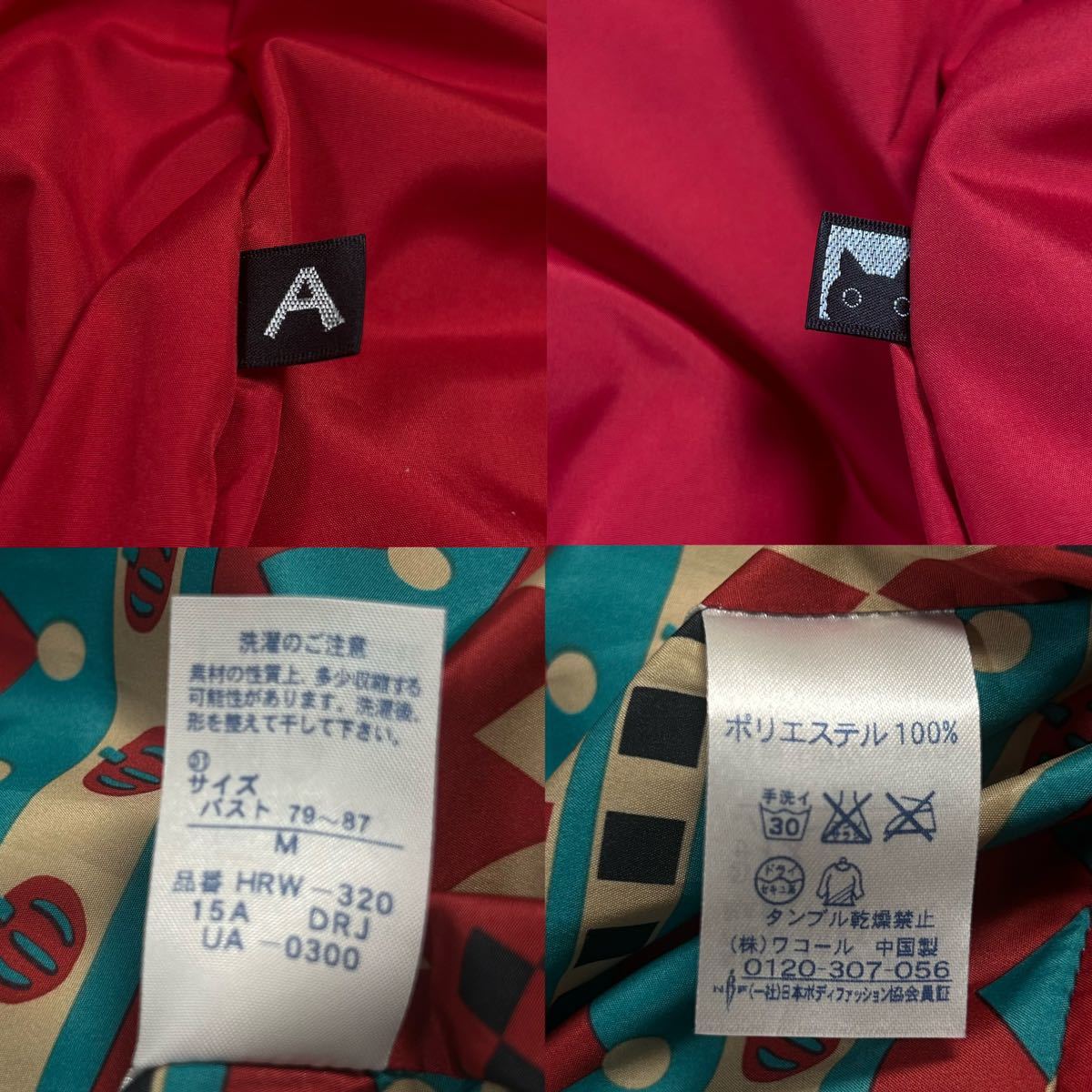 1326 美品 ATSUKO MATANO(WACOAL) アツコマタノ(ワコール) 中綿コート