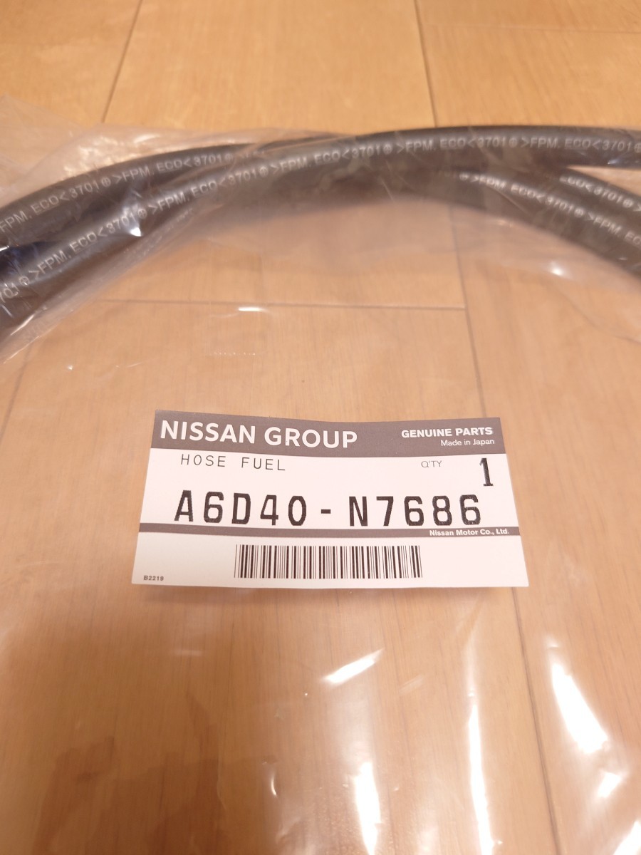 新品未使用 NISSAN(ニッサン)日産純正部品 燃料ホース A6D40-N7686