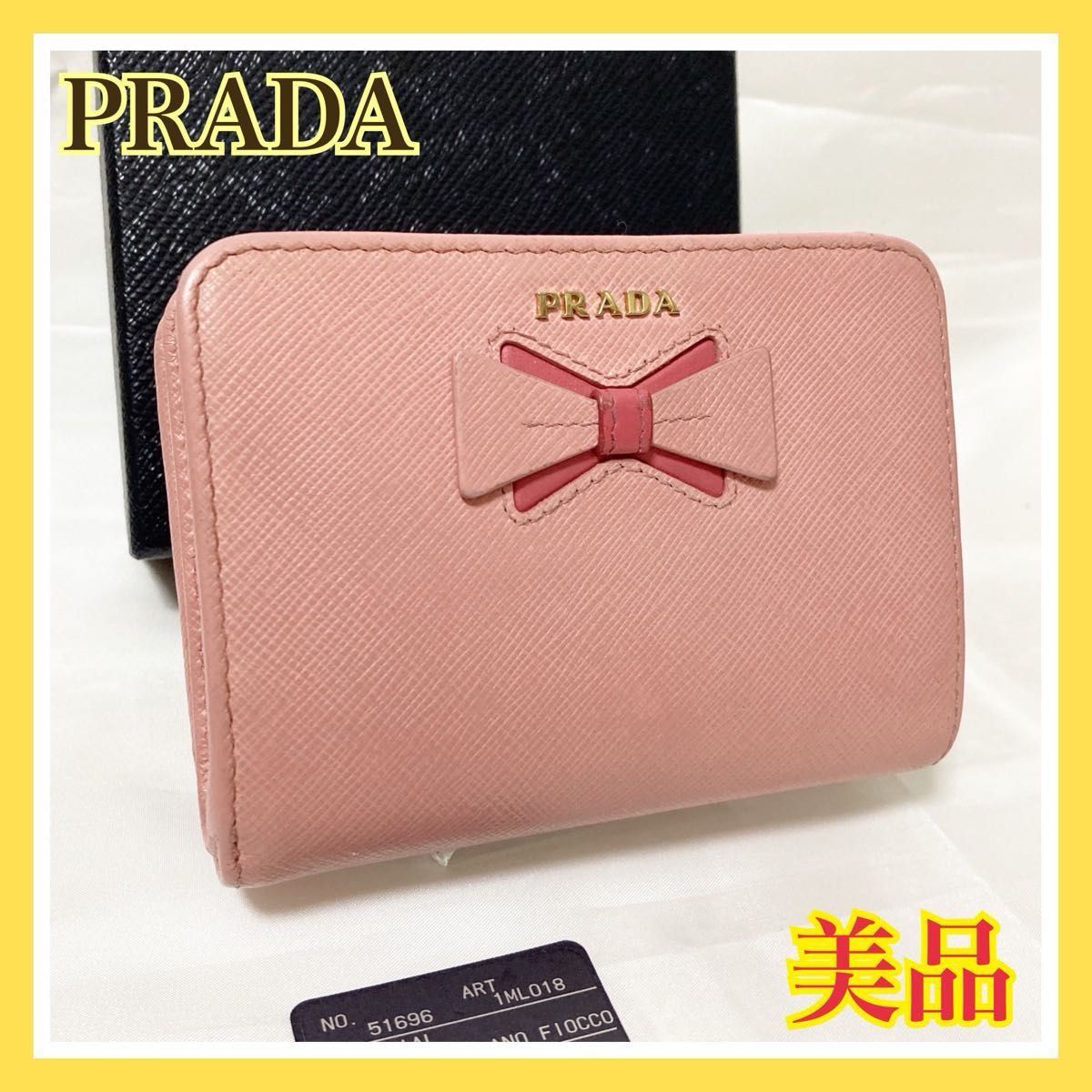 美品】PRADA プラダ リボン 二つ折り財布 ペタロ×ペオニア ピンク