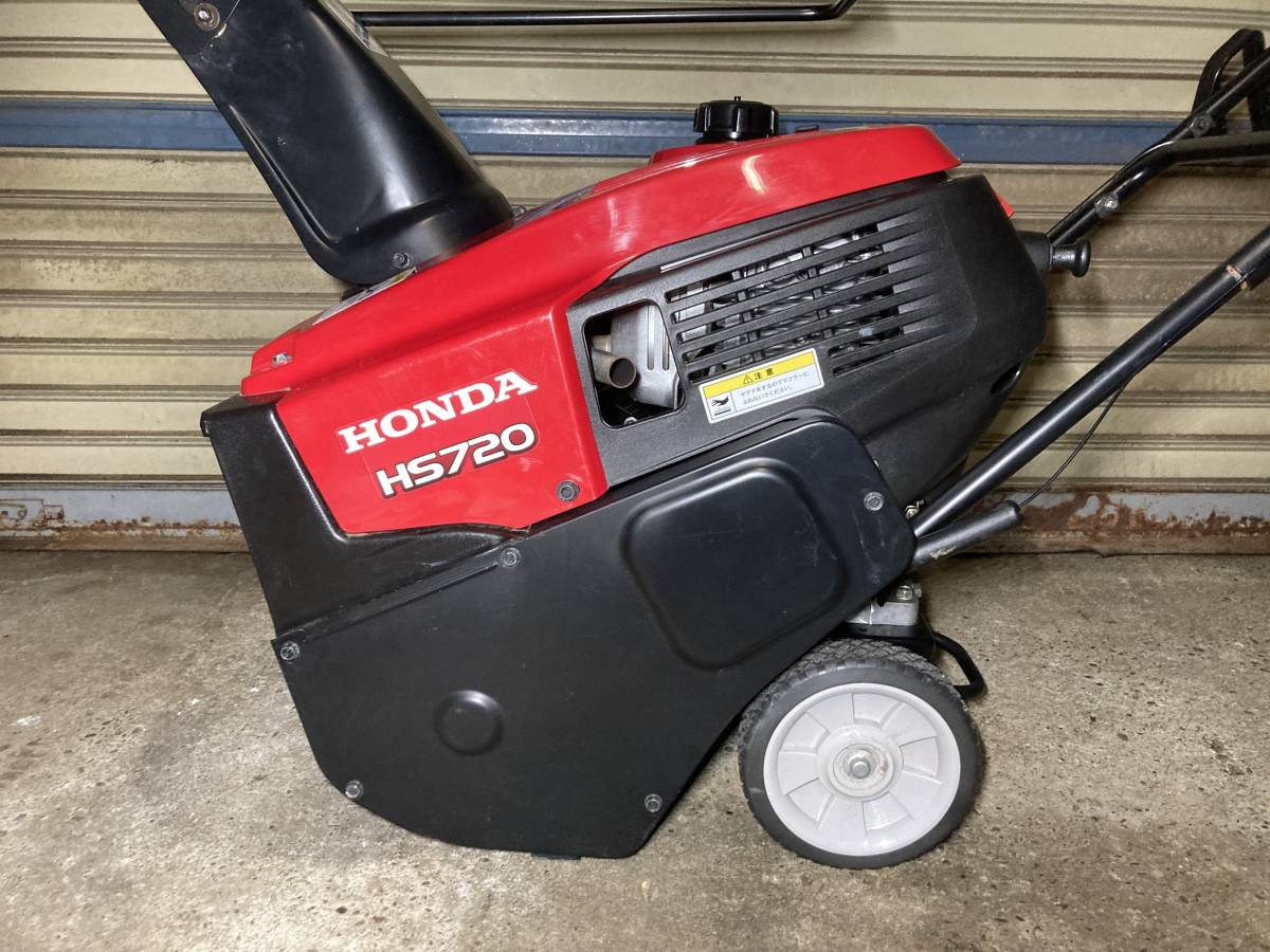 Yahoo!オークション - HONDA ホンダ HS720 除雪機