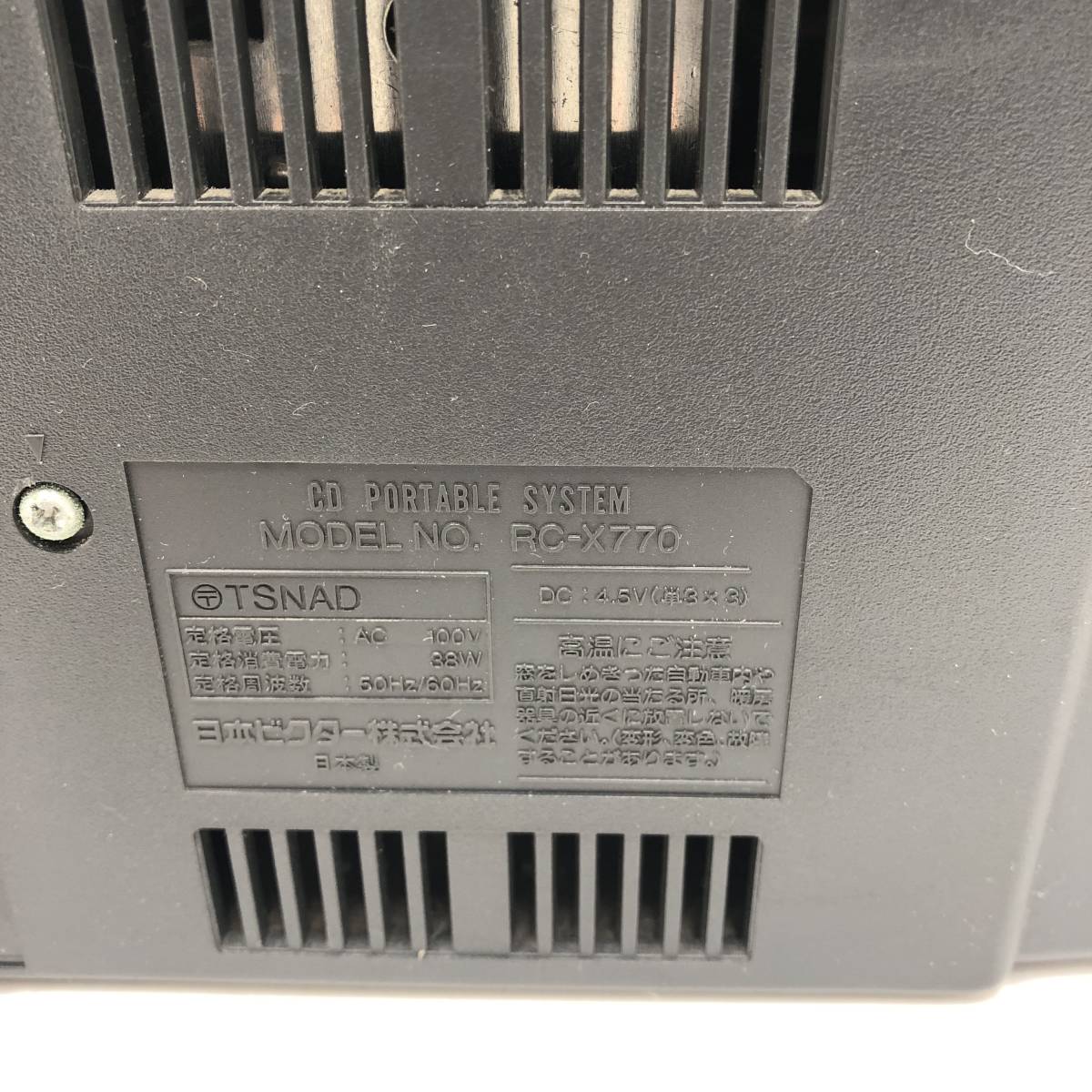 動作品】☆Victor/ビクター☆CDポータブルシステム RC-X770 取説