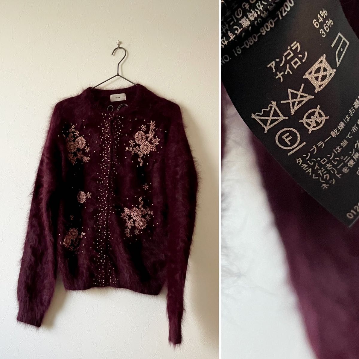 IENA アンゴラ混パールビーズ刺繍カーディガン 希少 イエナ｜Yahoo
