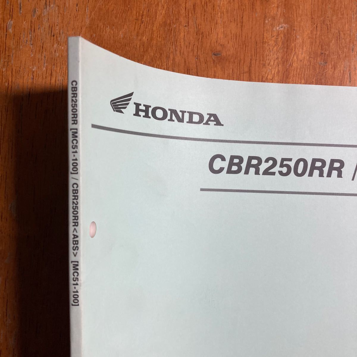 ホンダ CBR250RR MC51 パーツリスト パーツカタログ｜Yahoo!フリマ（旧