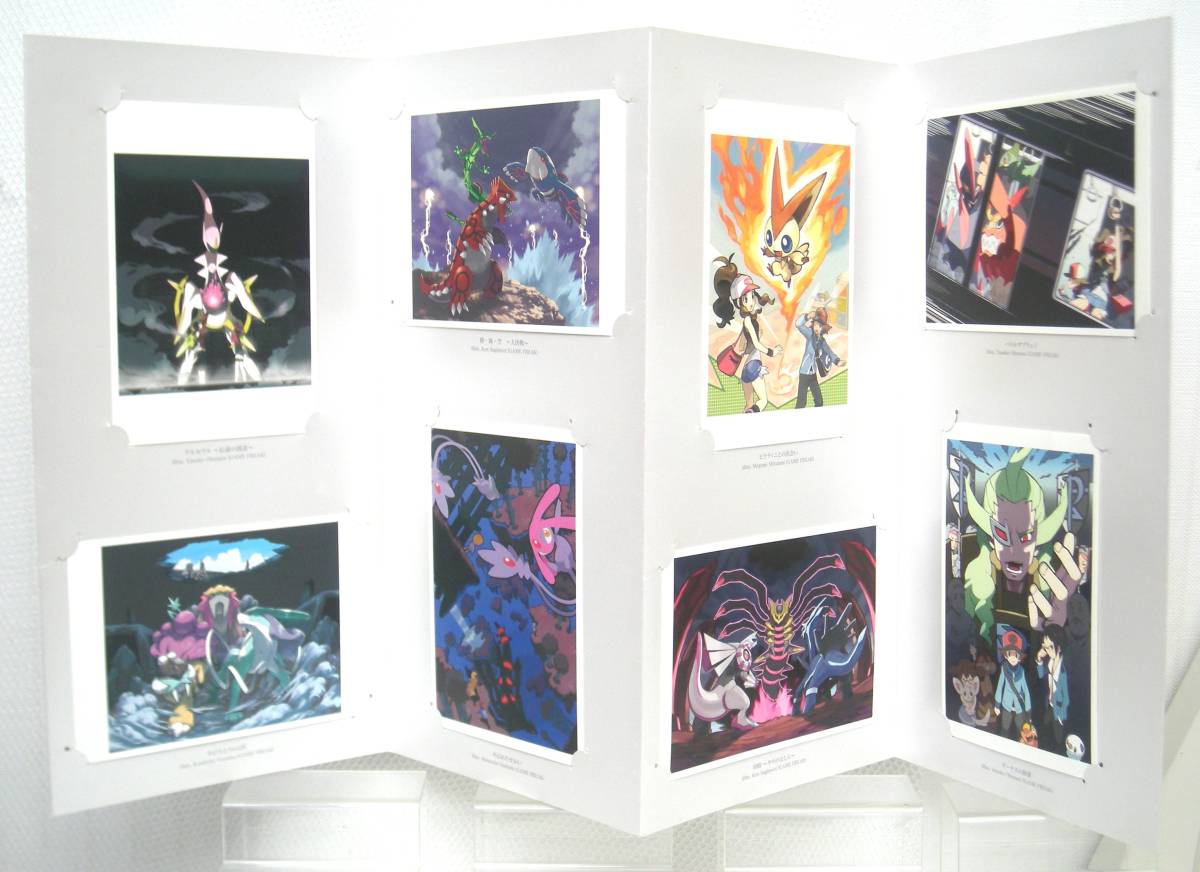 ポケモンセンター ポケモン Game Artworks by GAME FREAK ゲーム