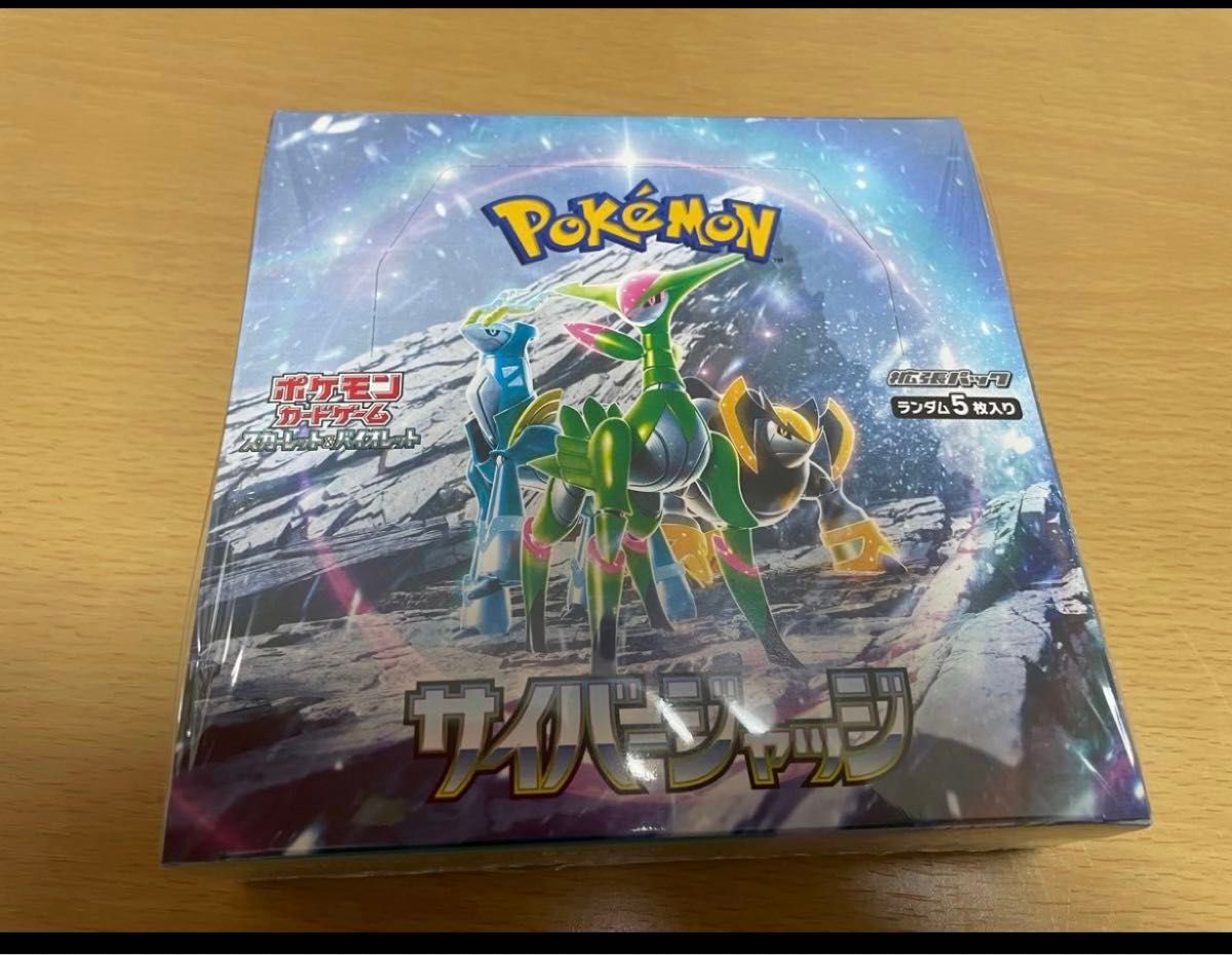 ポケモンカード サイバージャッジ 未開封シュリンク付きBOX｜Yahoo