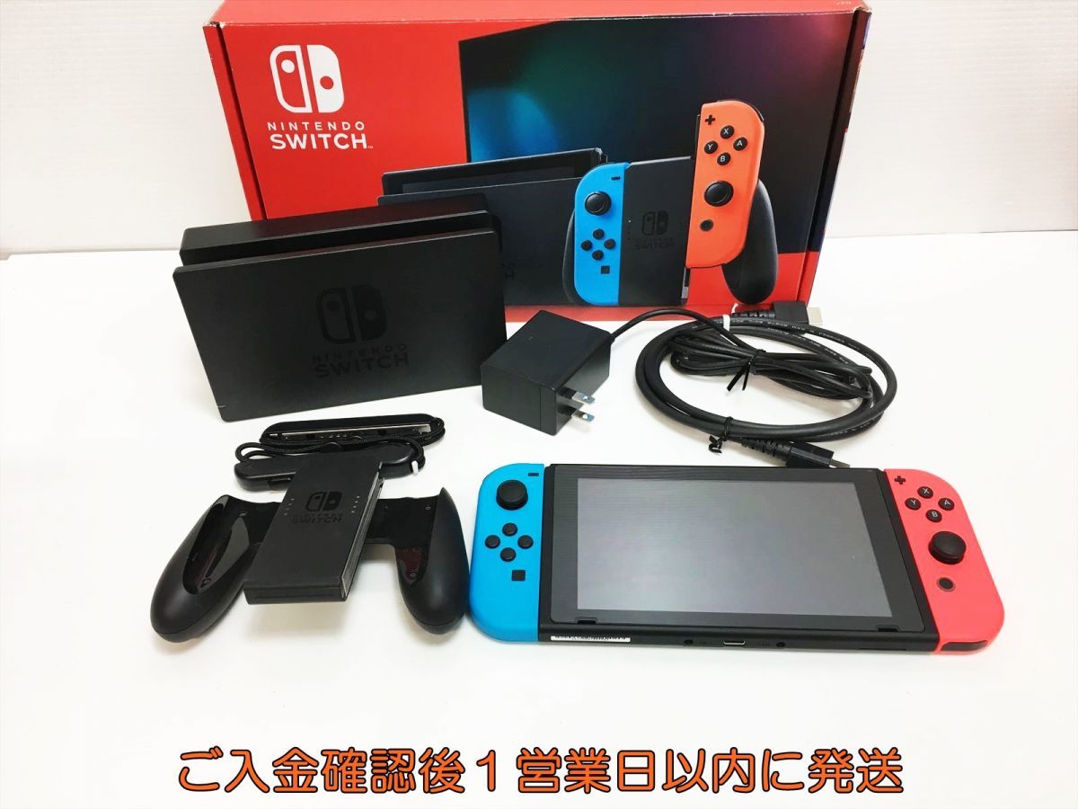 Nintendo Switch 本体 ニンテンドー スイッチ 付属品、箱完備 付属品