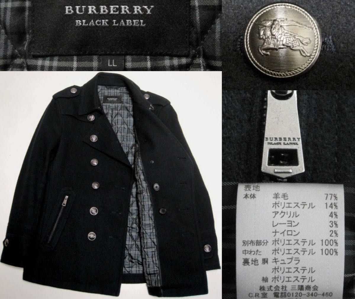 希少サイズ LL 極美品 バーバリーブラックレーベル銀ボタン 羊毛