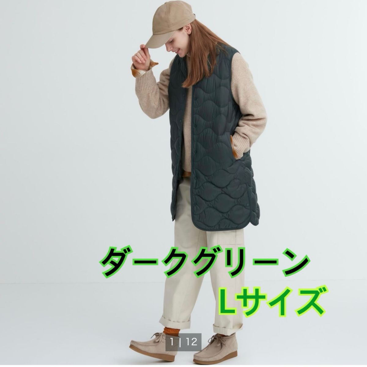 UNIQLO ユニクロ ウルトラライトダウンロングベスト サイズL ダーク