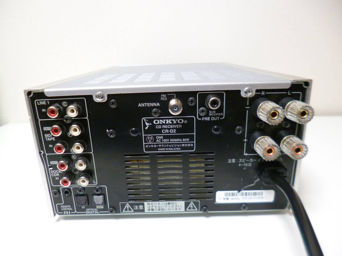 動作品】ONKYO（オンキョー）CR-D2 CD/FMチューナーアンプ