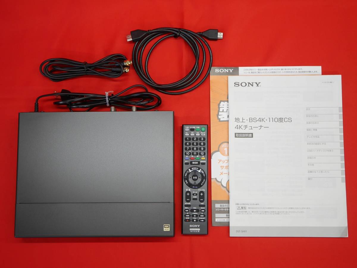 used】M2 SONY CS4Kチューナー DST-SHV1 used】M2 SONY CS4Kチューナー