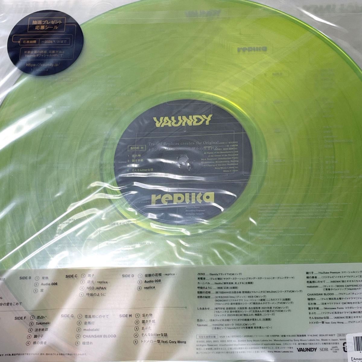 Vaundy replica 完全生産限定盤/カラーバイナル レコード｜Yahoo