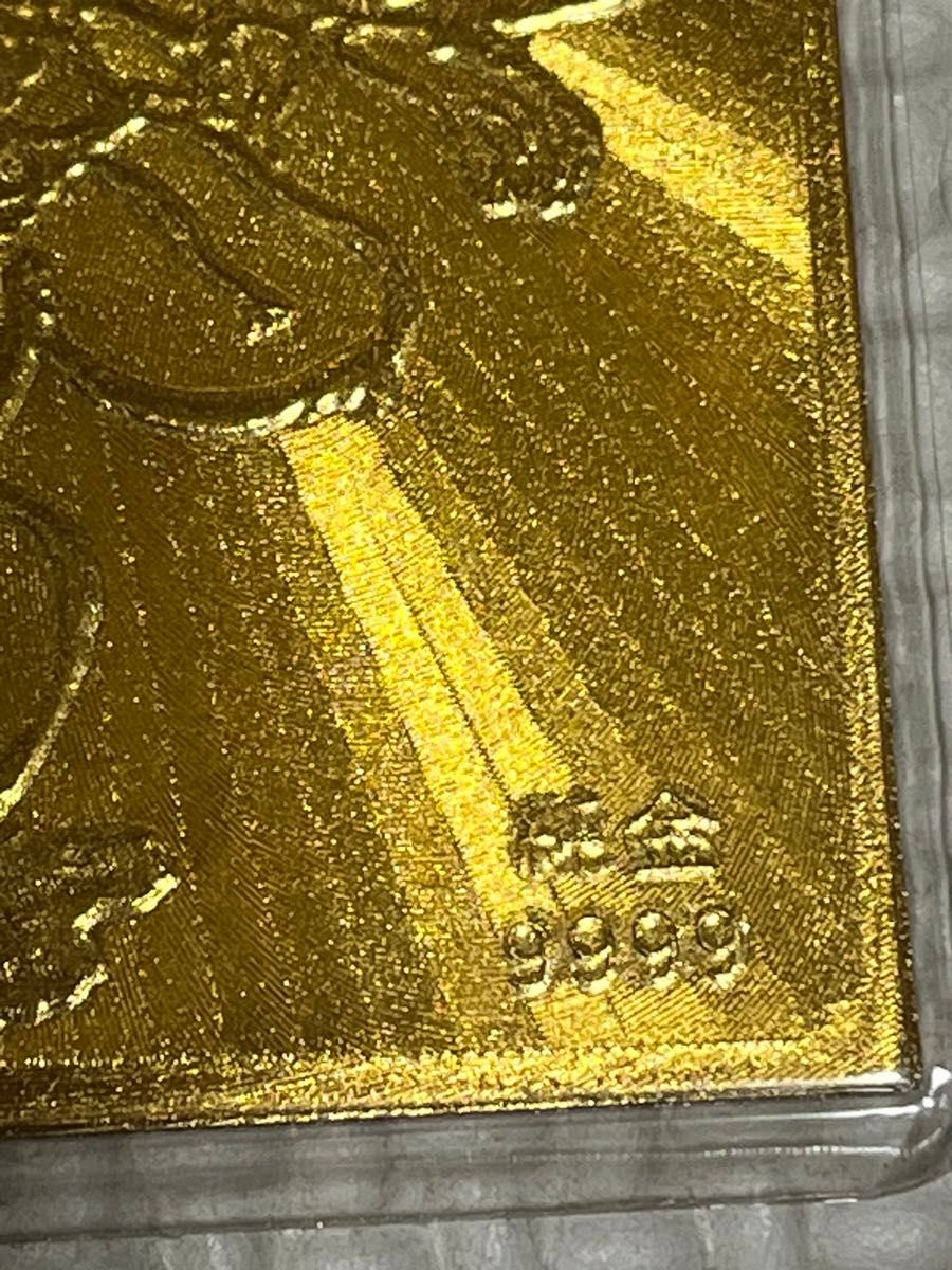 純金9999 刻印 ゴールド 白猿三合成功 正対大願成就 ラミネート加工
