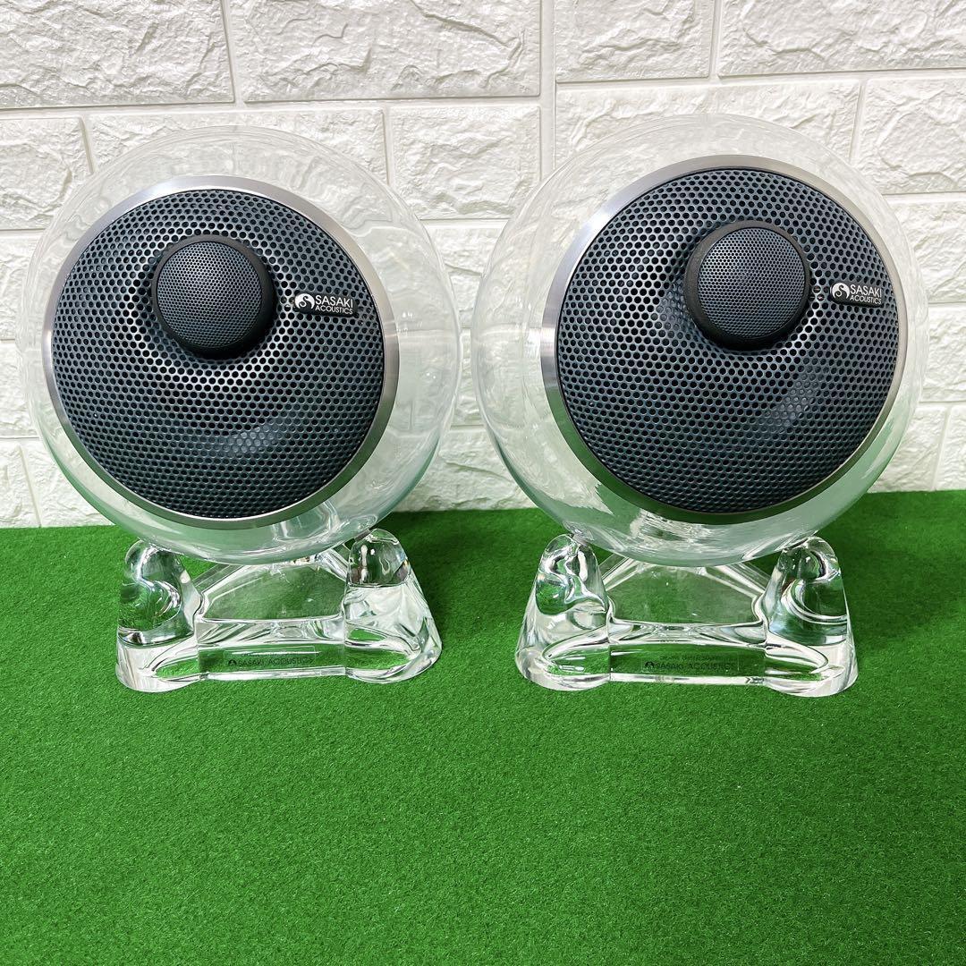 スピーカー・ウーファー LB160M ⁄ CB160M SASAKI ACOUSTICS スピーカー