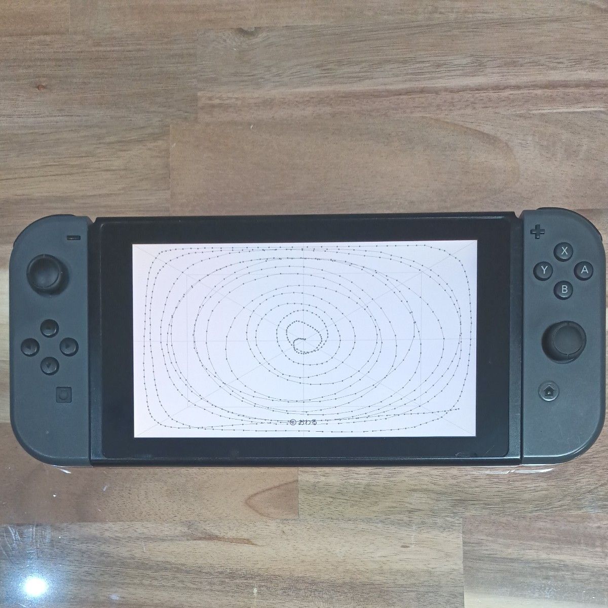 ニンテンドースイッチ本体一式 箱無しのフルセット 2017年製 中古