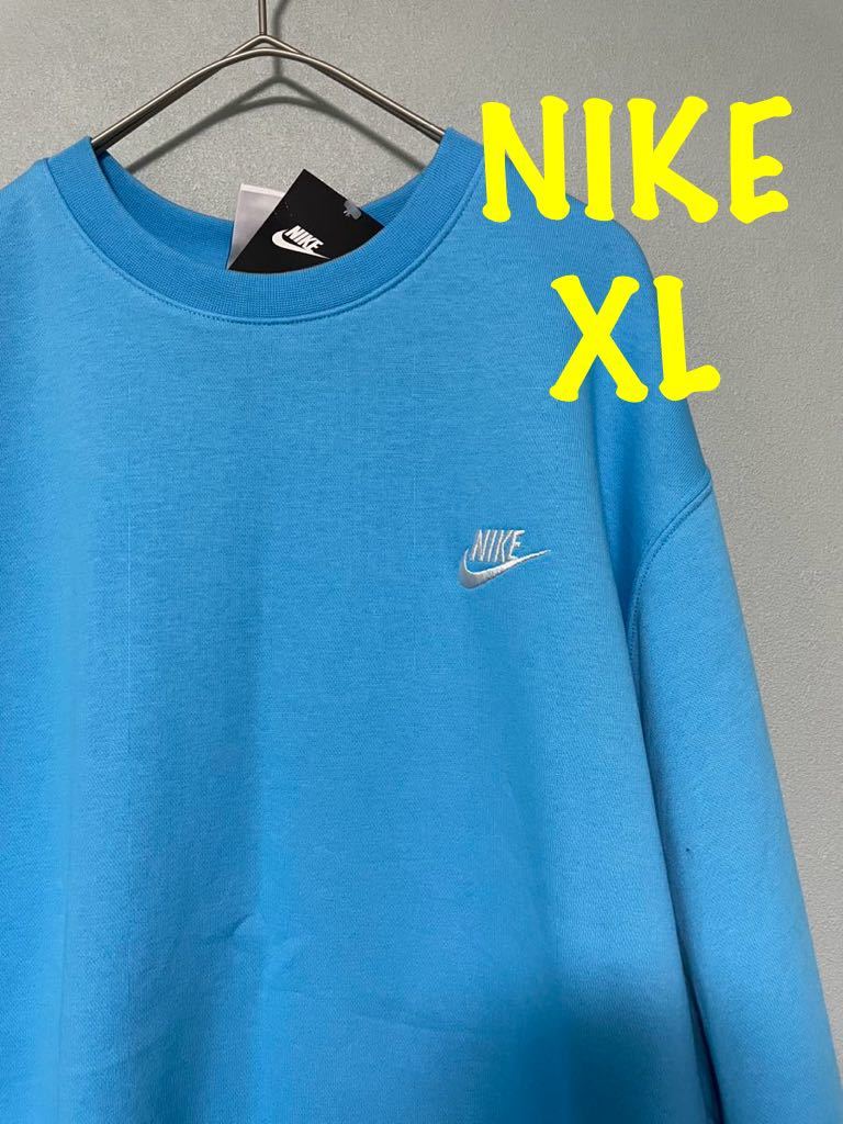 XL 新品 NIKE ナイキ スウェット トレーナー フレンチテリー メンズ