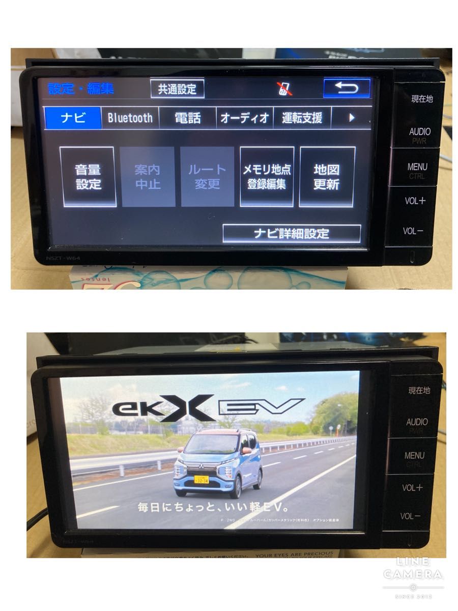 211 動作良好 解除済み NSZN-W64T トヨタ Bluetooth