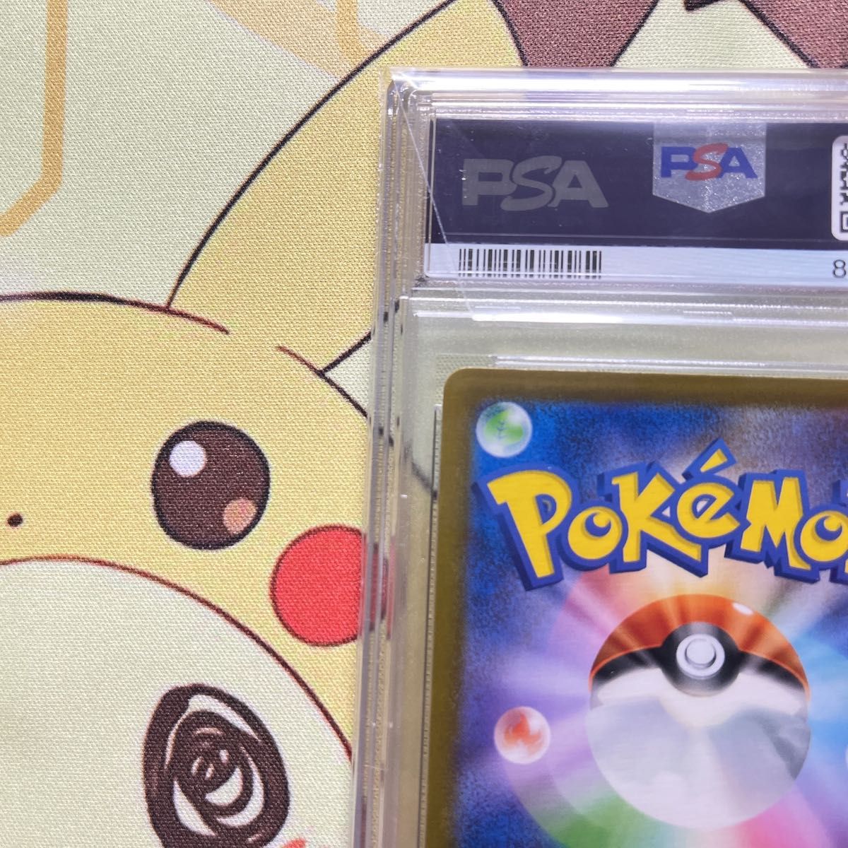 PSA10 フシギダネ AR ポケモンカード151｜Yahoo!フリマ（旧PayPayフリマ）
