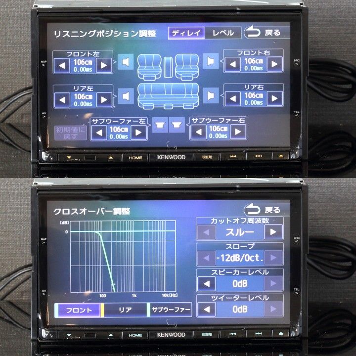 地図2022年春最新版ケンウッド彩速ナビMDV-X702 フルセグ/BT音楽ハンズ