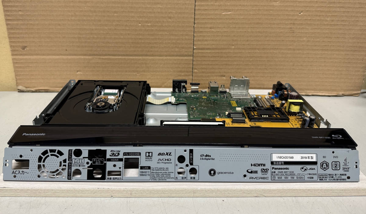 最終モデル 【安心 整備品】 上位機 Panasonic 【 DMR-BRT1030 】 1TB