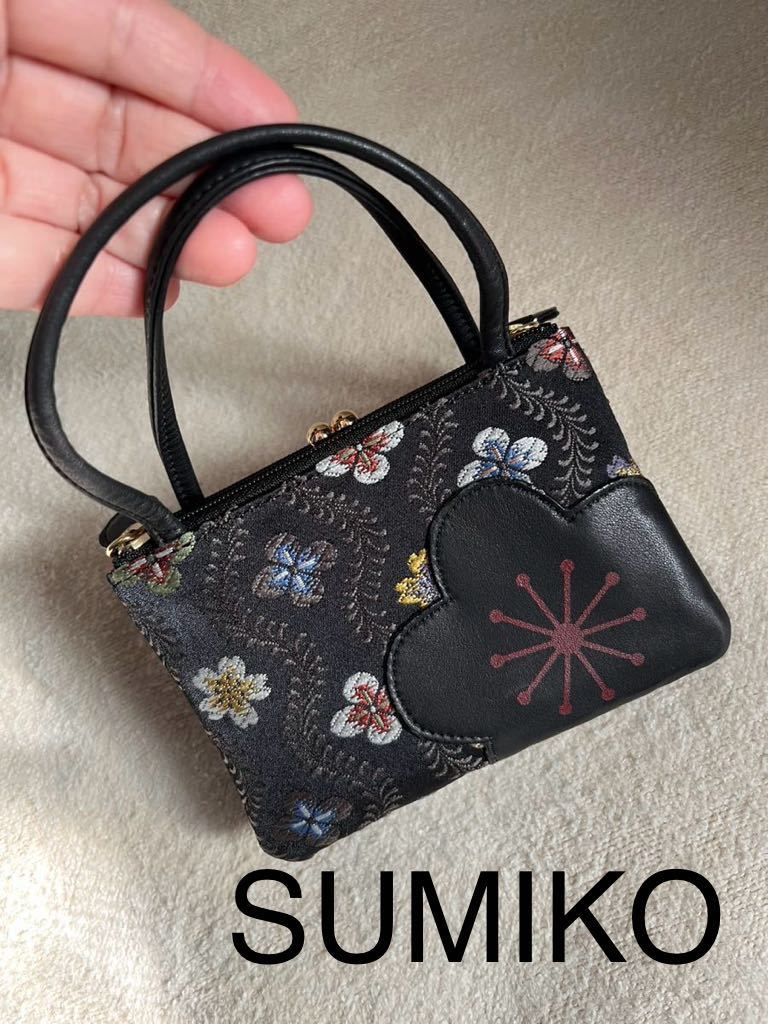 未使用】Sumiko すみこ がま口 おサイフミニバッグ 日本製 西陣織 帯地