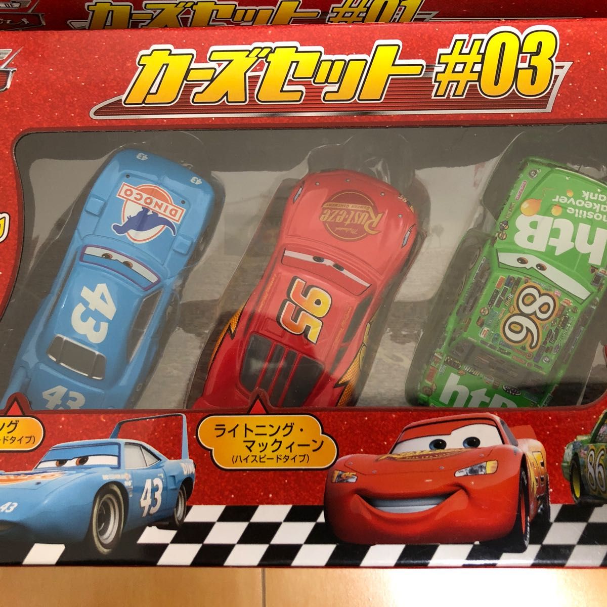 トミカ カーズ スペシャルセット♯1 2 3 4 廃盤 ライトニング