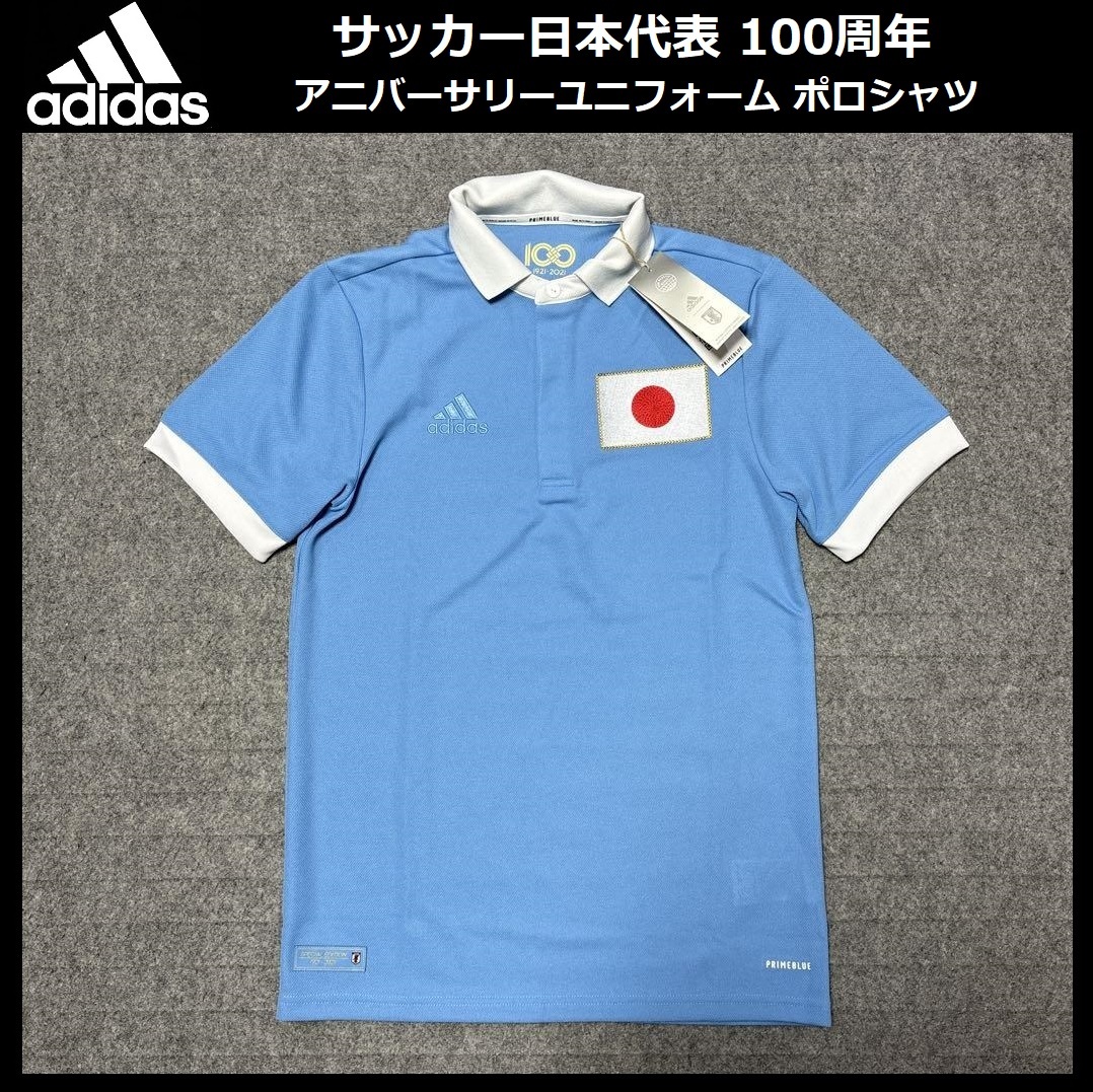 Sサイズ 新品 アディダス サッカー日本代表 100周年 アニバーサリー