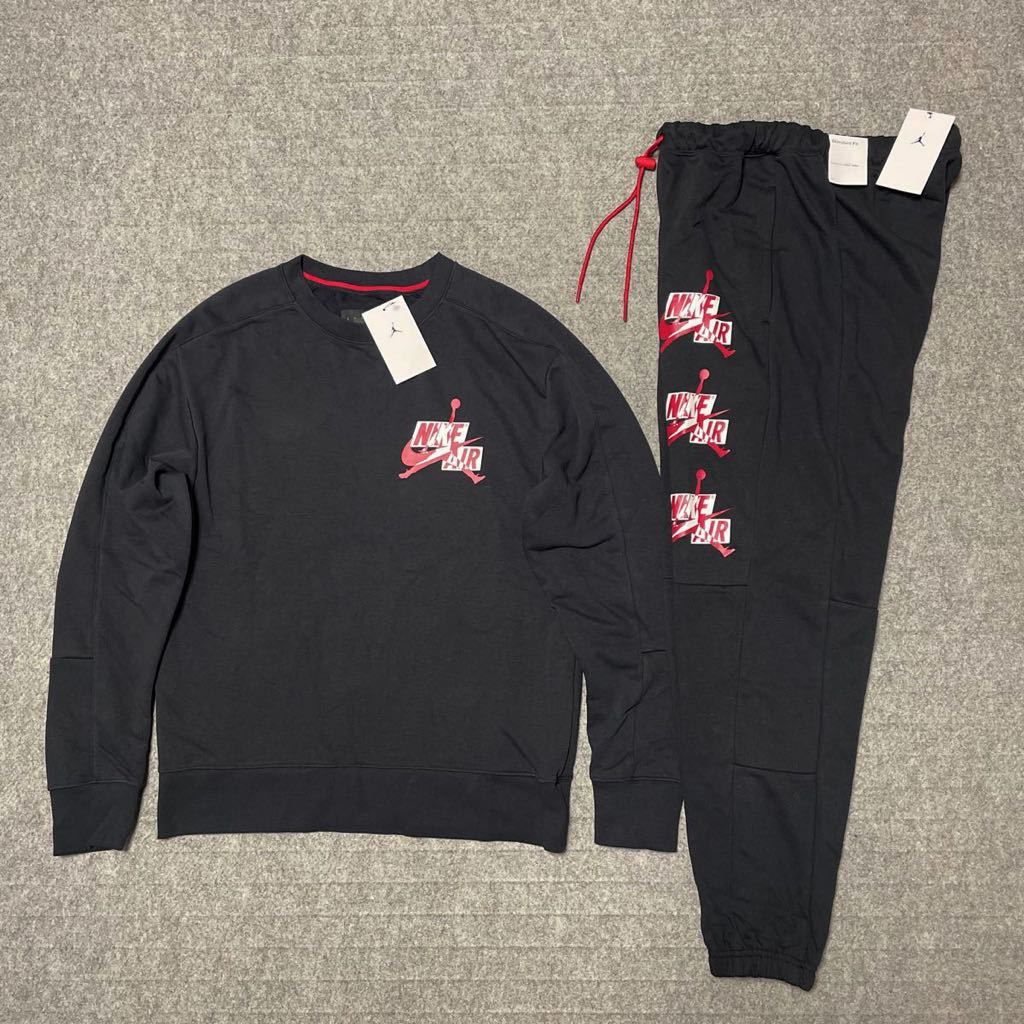 2XLサイズ 新品 ナイキ ジョーダン JORDAN スウェット 上下セット