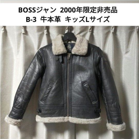 レトロ非売品】 BOSSジャン 2000年限定 B-3 牛本革 キッズLサイズ