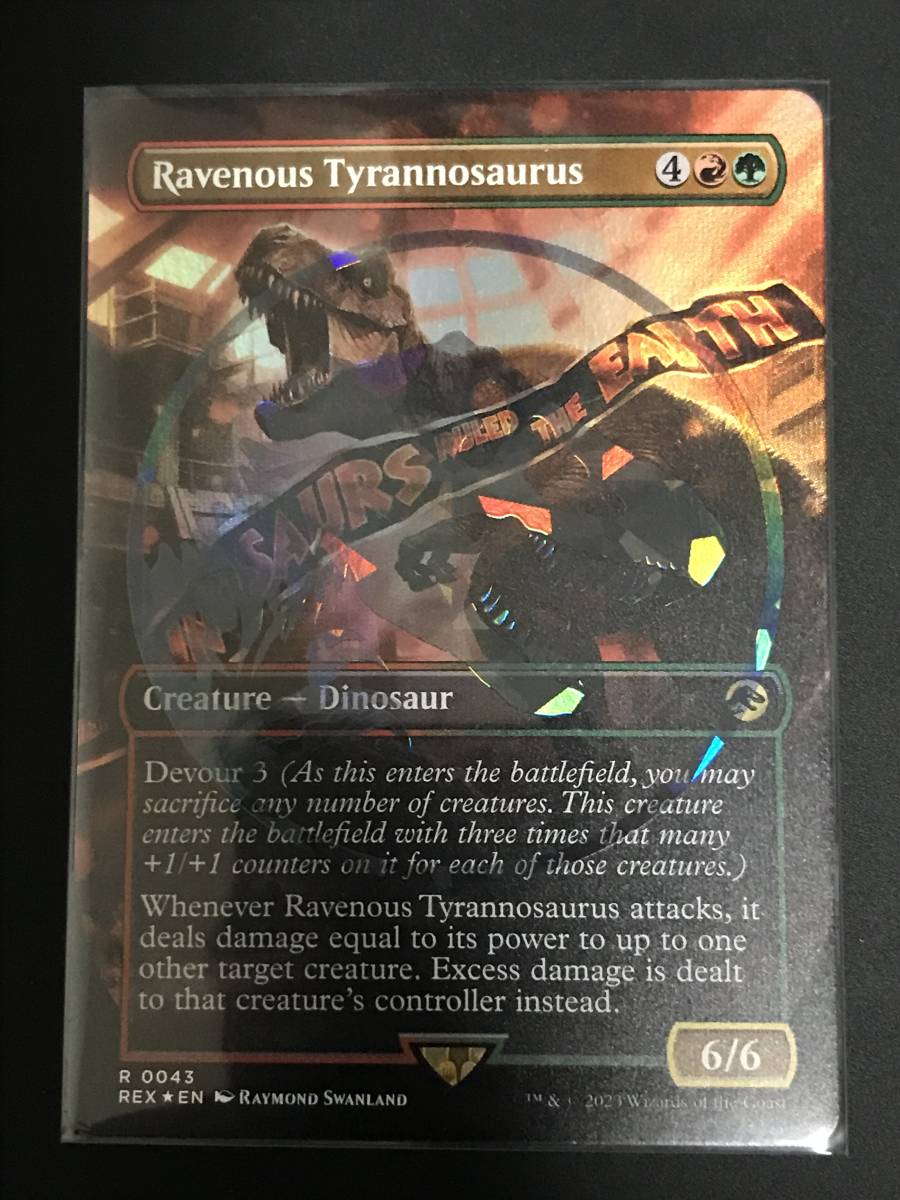 ロゴ入り版・Foil】貪欲なティラノサウルス mtg ジュラシックワールド