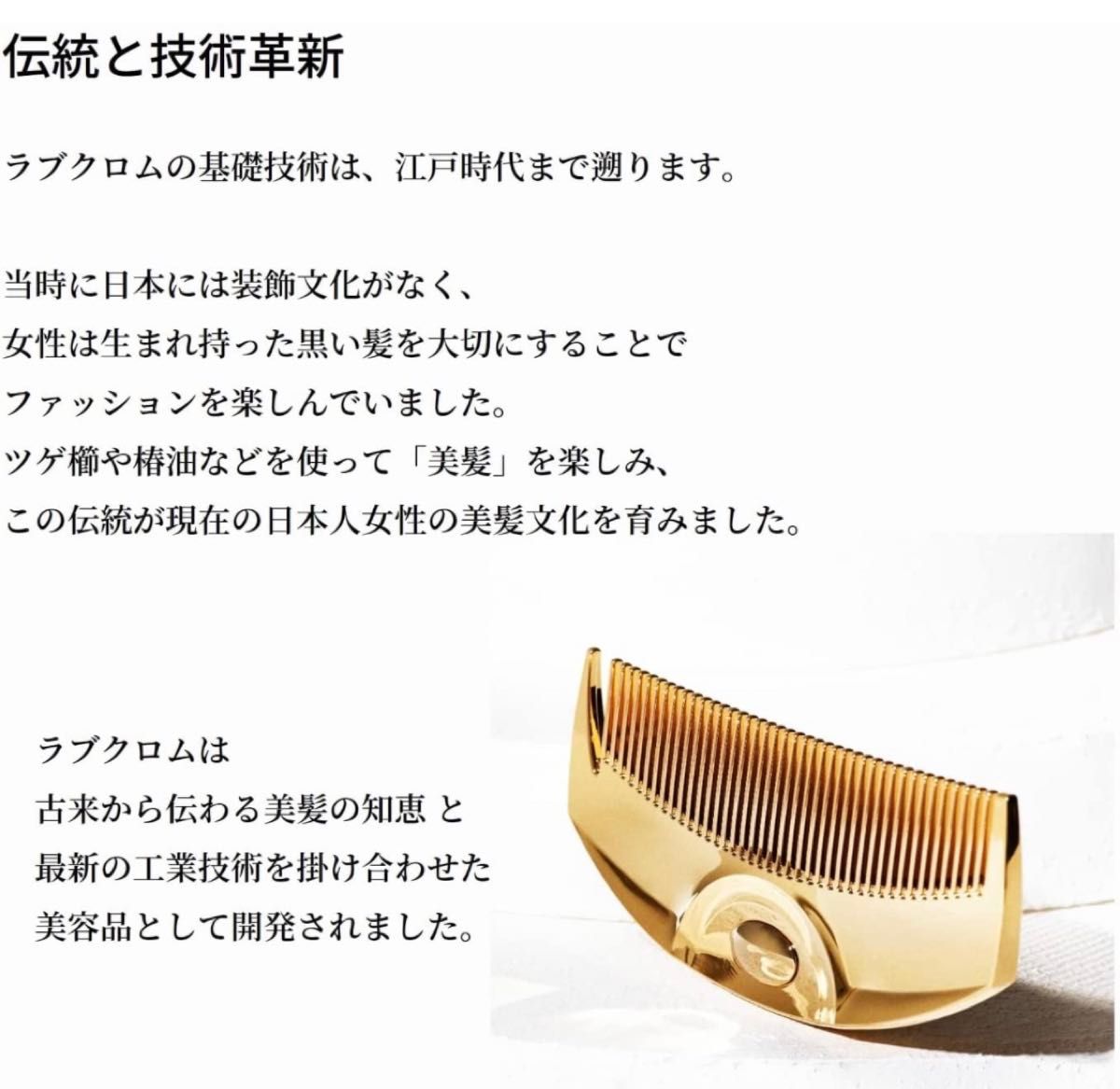 ラブクロム K24GP ツキ ゴールド ブラシMade in JAPAN 新品｜Yahoo