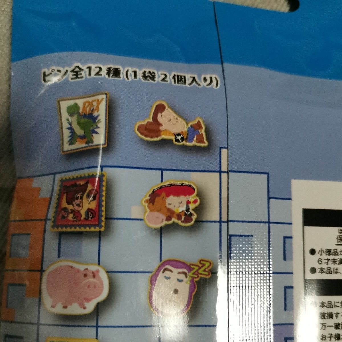 Disney TOY STORY 限定ピンバッジ LTD1200 Amazon.co.jp
