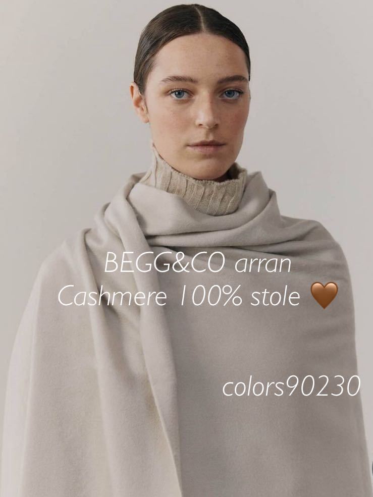 人気色 極美品 BEGG&CO ベグアンドコー カシミヤ ストール オイスター