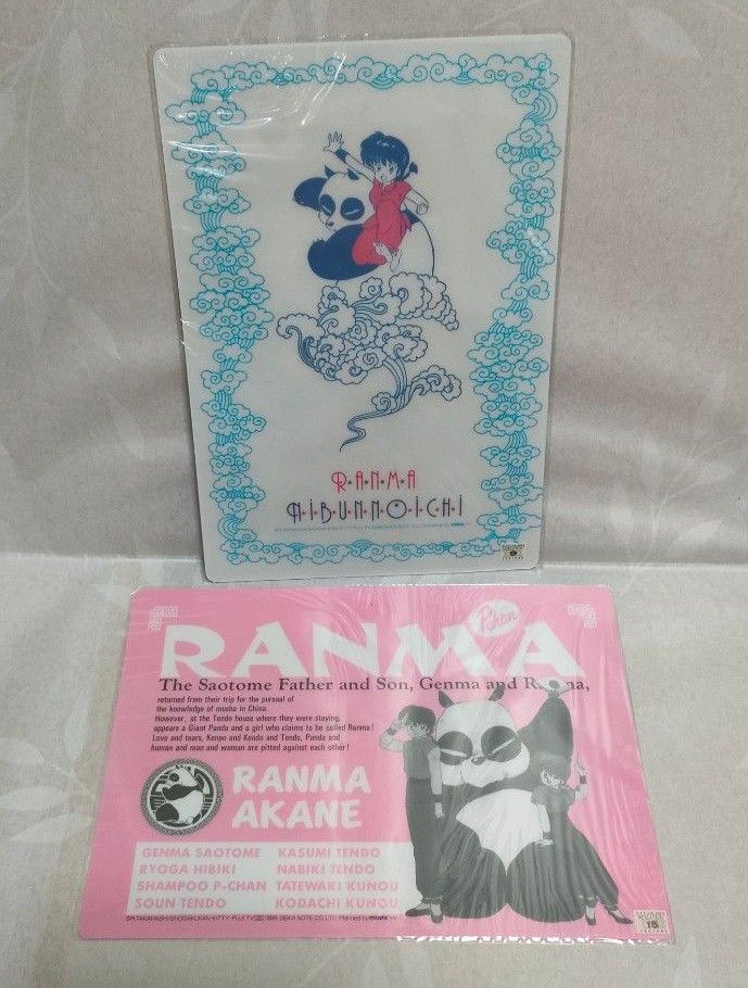 らんま1／2 下敷き 6枚セット 未使用品 当時物 高橋留美子｜Yahoo
