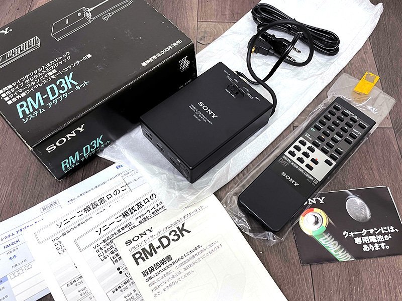 Yahoo!オークション - 未使用品 SONY RM-D3K システムアダプターキッ