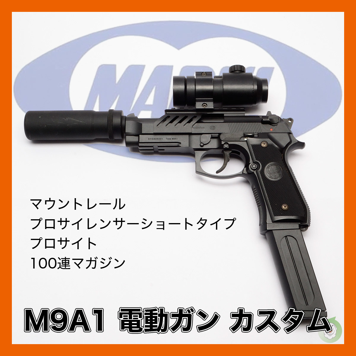 Yahoo!オークション - 東京マルイ M9A1 電動ガン カスタム【マウントレ