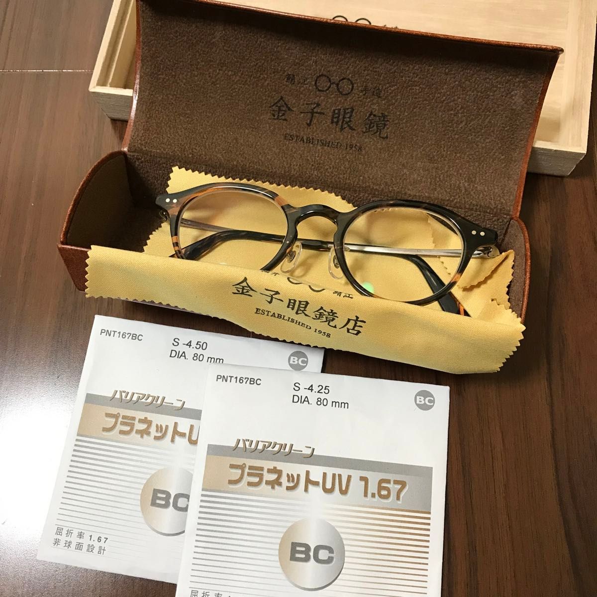 金子眼鏡 井戸多美男作 T449R GRS2 福井鯖江 職人シリーズ ボストン