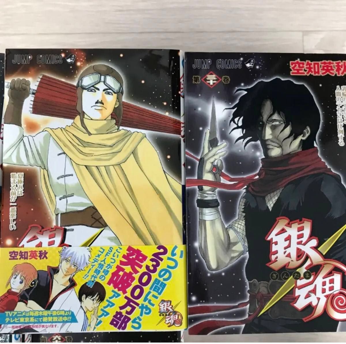 最安値】銀魂 1巻-65巻セット (オマケ付き)｜Yahoo!フリマ（旧PayPay