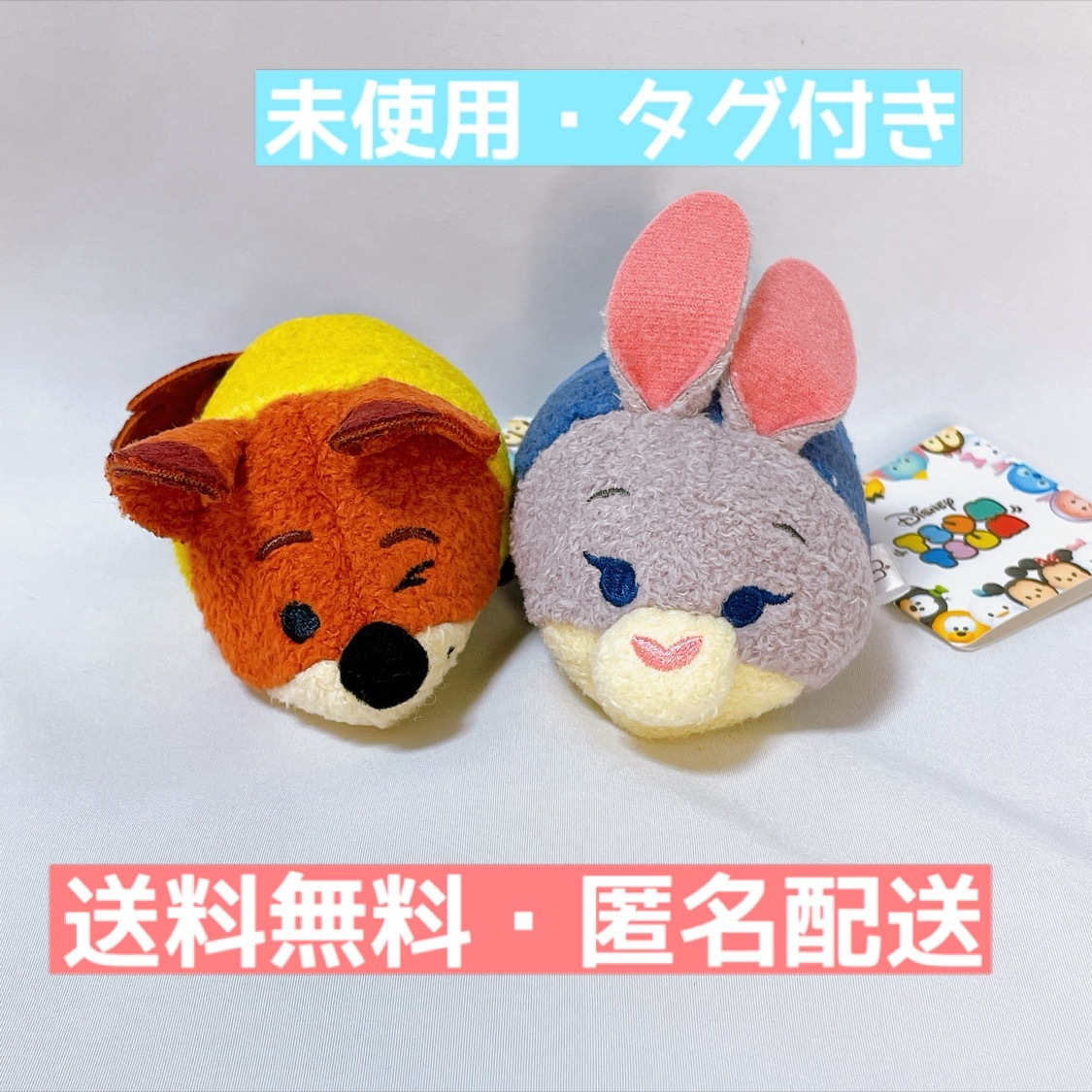 未使用・タグ付】ニック＆ジュディ ツムツム セットズートピア