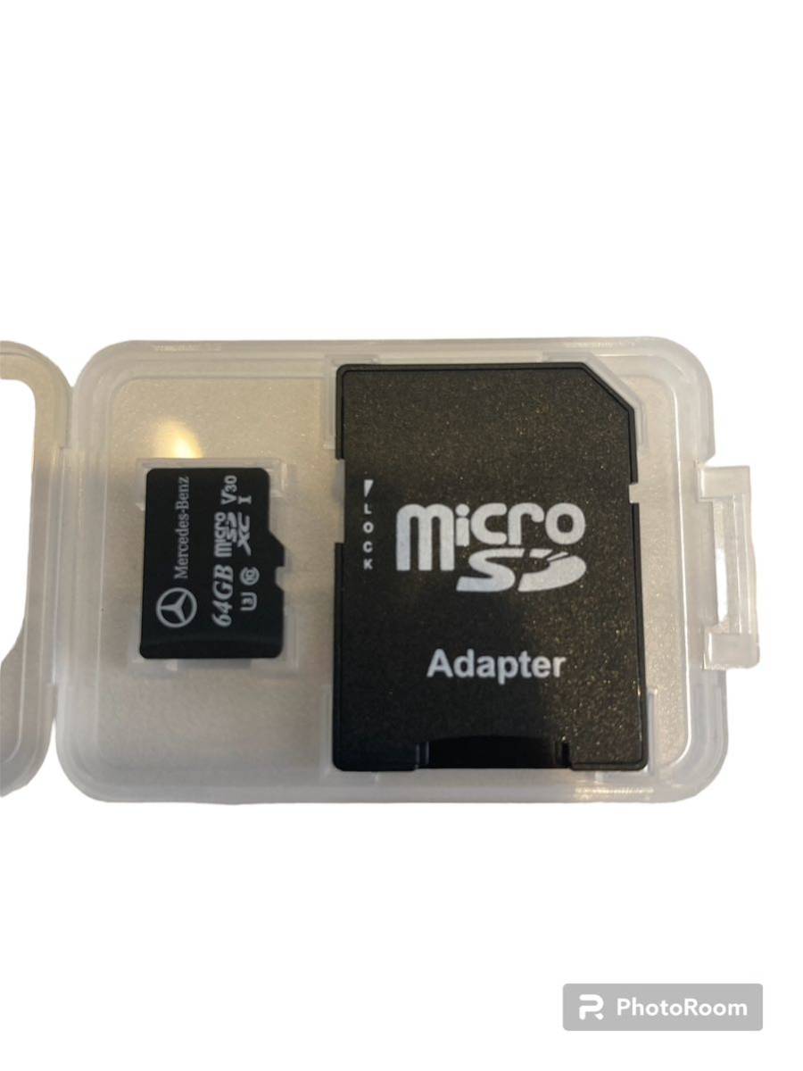 メルセデスベンツ 純正 ドライブレコーダー用 マイクロSDカード 64GB